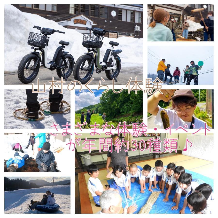 Mori No Bunkou Fuzawa - Vacation Stay 92943V Tadami Bagian luar foto