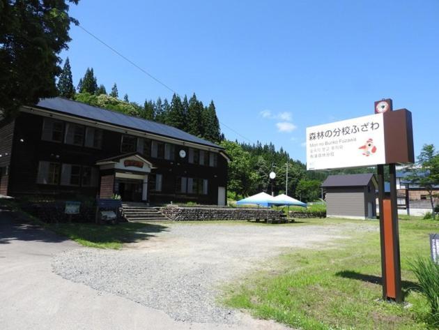 Mori No Bunkou Fuzawa - Vacation Stay 92943V Tadami Bagian luar foto